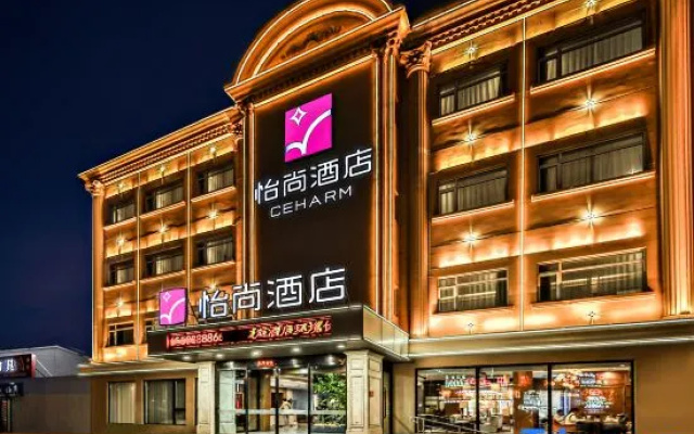 Yishang Hotel (Tianjin Binhai New District Dagang Wanda Plaza Branch)