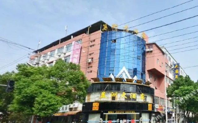 Americas Hotel Ji'an (People's Square, Jizhou District)