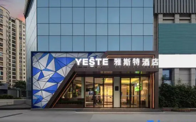 Yeste Hotel (Nanning Zhuxi Avenue)