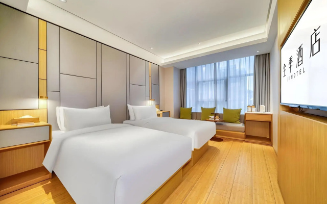 JI Hotel Shanghai Hongqiao National Convention and Exhibition Center Xujing