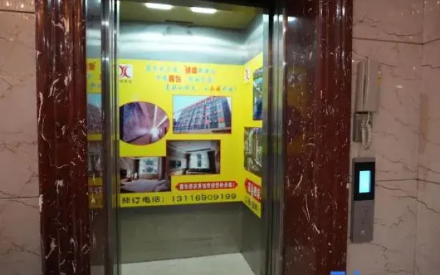 Xinyi Hotel