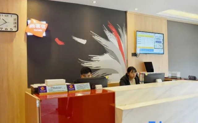 Shankee Hotel (Xianyou Lizhong Pedestrian Street)