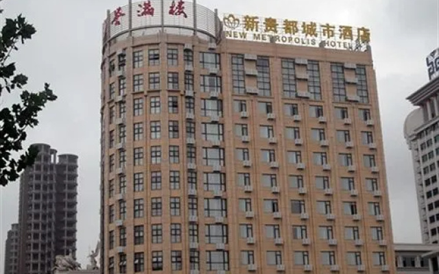 Xinguidu City Hotel - Hefei