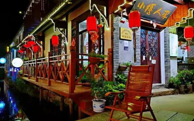 Xiaoqiao Renjia Inn