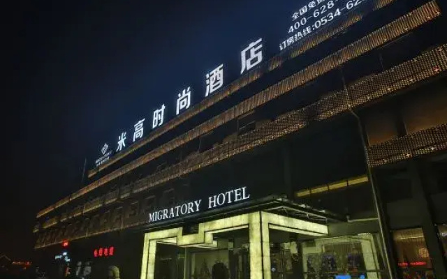 Migao Fashion Hostel