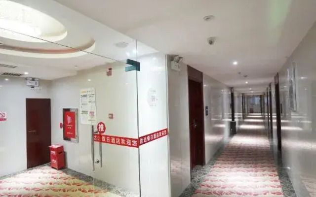 Zixing Dada Business Hotel