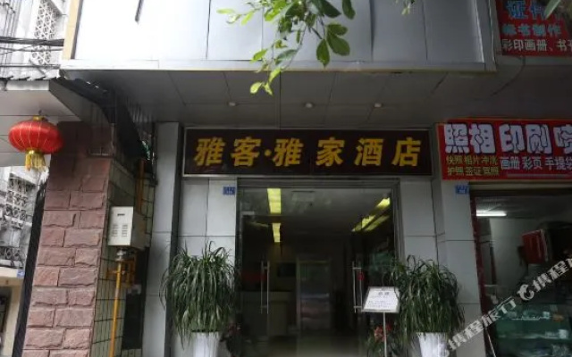 Dongquan Hotel