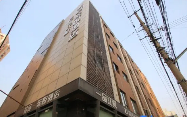 Zijin Dongyue Hotel