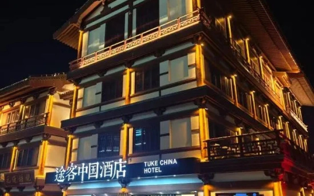 Tuke China Hotel (Dingzhou Song Street)