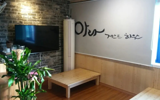 Tongyeong Ara Guest House(통영아라게스트하우스)
