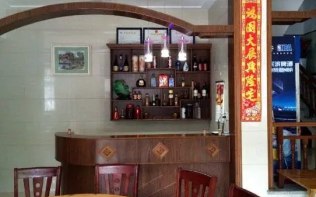 Kangxin Hostel
