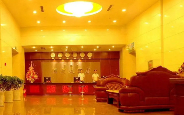 Luoyang Wenzhou Hotel