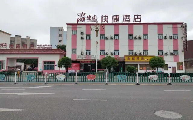 Thank Inn Chain Hotel Guizhou Anshun Development Area Xihang Road
