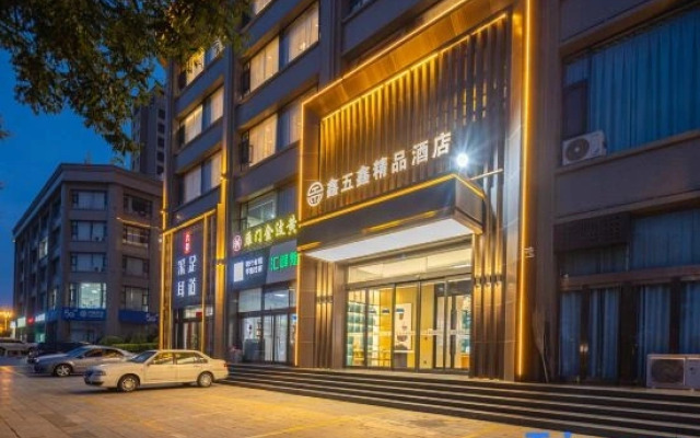 Daixian Xinwuxin Boutique Hotel