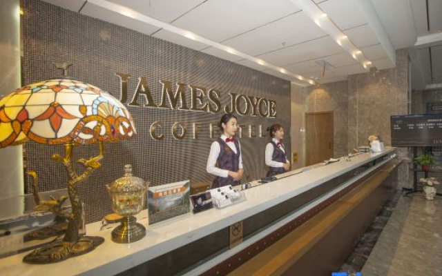 James Joyce Coffetel Hotel (Xinji International Leather City)
