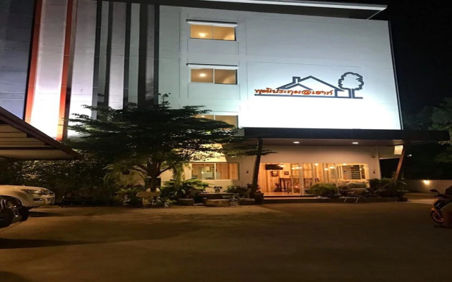 Putpathum House