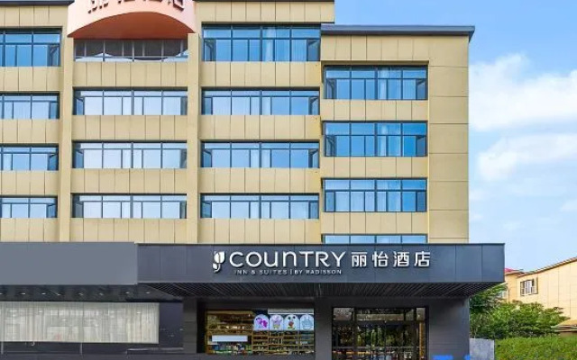 Days Inn Xingtai Zhongxing West Street Gymnasium Tianlecheng Store