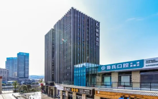 Lavande Hotel •Coach Center Station of Yunyang