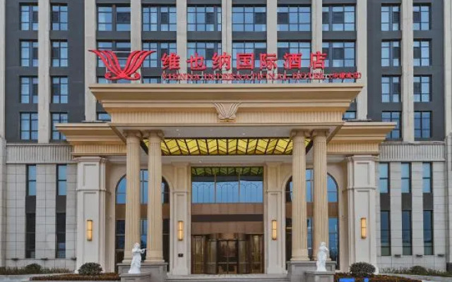 Vienna International Hotel (Handan Huayaocheng Branch)