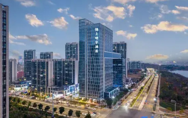Jinshang Mingyu Hotel (Kunming South Railway Station Branch)