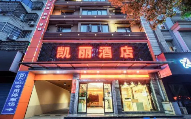 Zhijiang Kelly Hotel