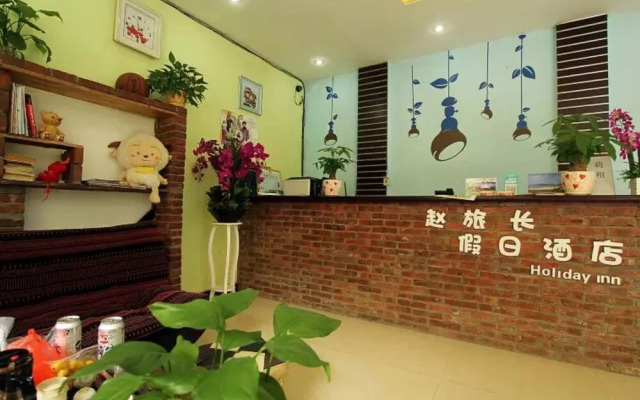 Zhaolvchang Holiday Hotel (Yangshuo County Kindergarten West Street)