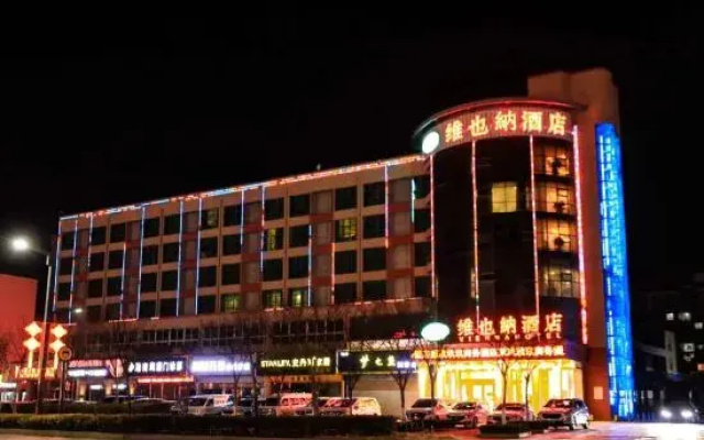 Guannan Weiyexuan Hotel