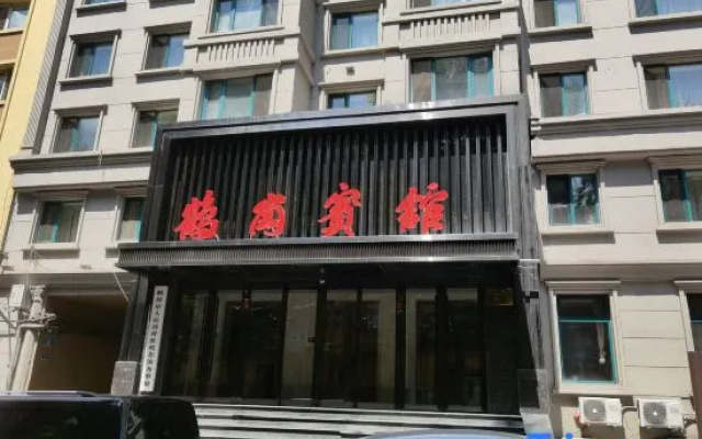 Herbin Hegang Hotel