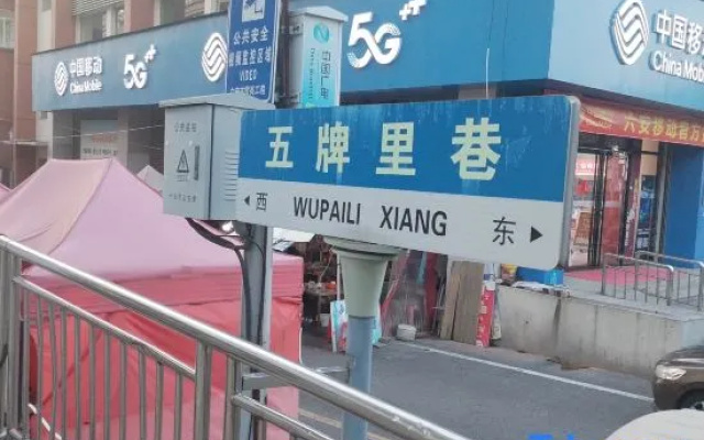 Citi Home Yun Hotel (Zhedong Commercial City Ocean World)