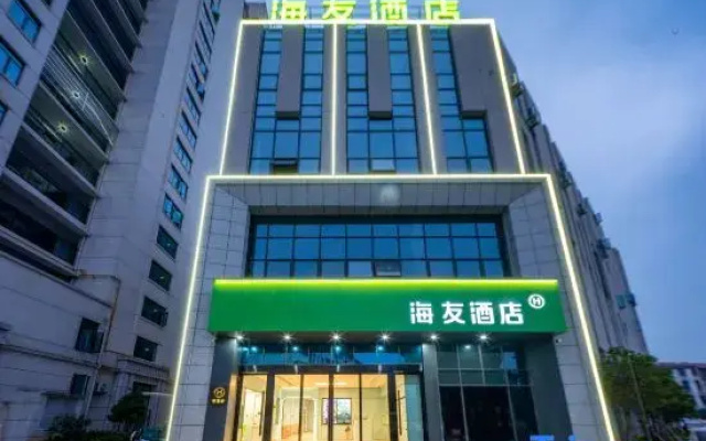 Hi Inn (Ji'an Yongfeng County Government)