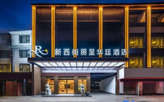 Grand Rezen Hotel Yang Shuo
