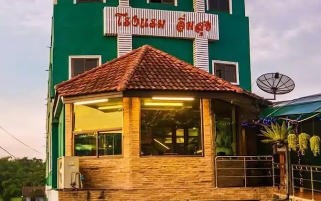 Aimsookkrabi