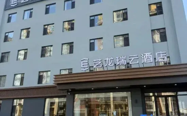 Elong R.YUN Hotel (Shenyang Faku)