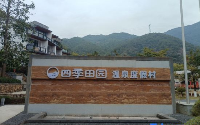 Guangzhou Four Seasons Countryside spas Resort