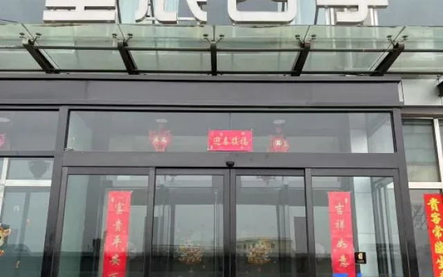 Taiyuan star Four Seasons Hotel
