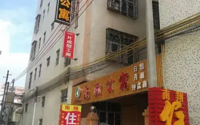 Shantou Nanxiang Apartment