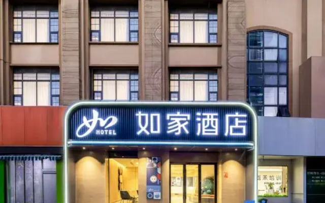 Home Inn NEO (Suzhou Yinshan Lake Guoyuan Road Metro Station)