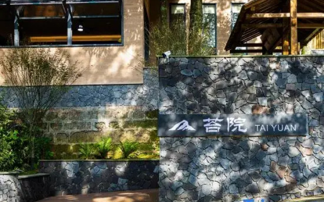 Qionglai Tiantai Mountain Taiyuan Hotel