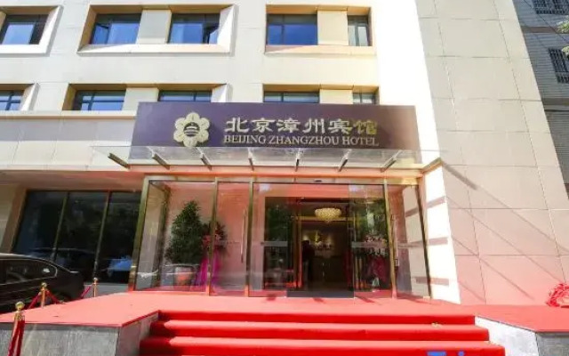 Beijing Zhangzhou Hotel