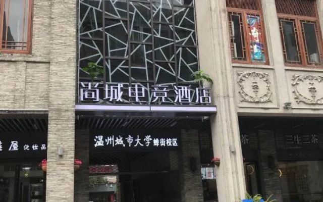 Wenzhou Shangcheng E-sports Hotel