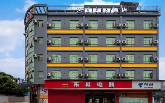 Elong Me Anlai Hotel (Guangzhou Huashan Town Sunac Resort)