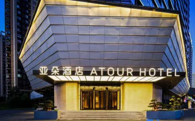 Xuzhou Yunlong Wanda, Heping Avenue Atour Hotel