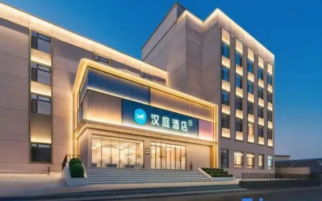 HanTing Hotel (Xinzhou Ningwu)