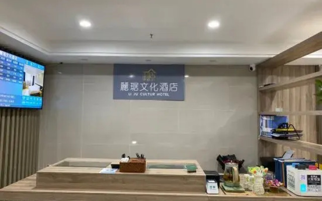 Hefei lijiu cultural apartment