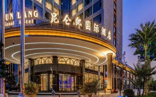 Yutian Kunlun Lang International Hotel