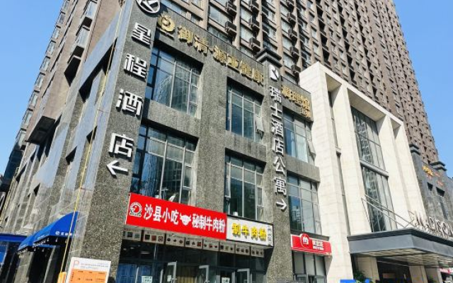Manxing Manyu Homestay (Zhengzhou Erqi Square MixC Mall)