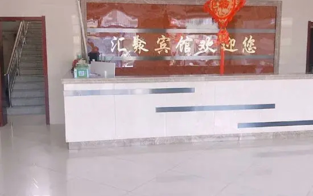 Duolun Huiju Hotel