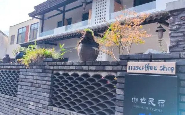 1125 Homestay