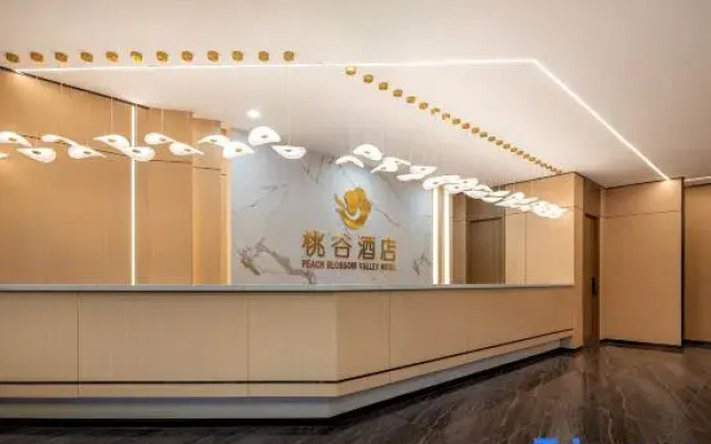 YiNing TaoGu Holiday Hotel