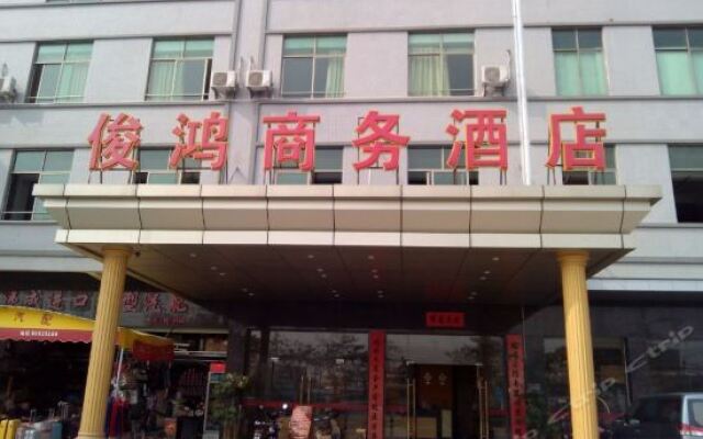 Guangzhou Junhong Business Hotel вид на фасад